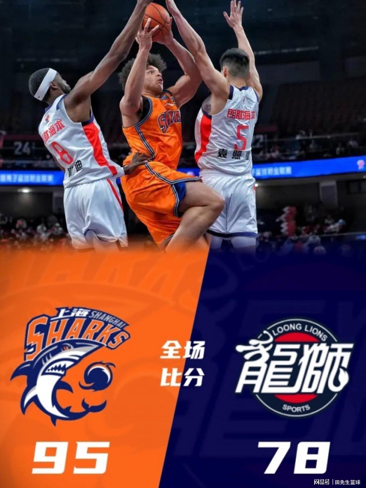 随着上海95-78轻取广州，纵观全场，出现了很多奇怪的现象！